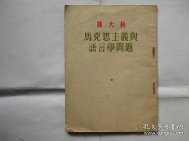 黑格尔思想评述_青年黑格尔派的思想实质_青年黑格尔派的思想实质