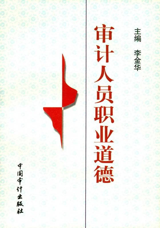 遵守职业道德的必要性和作用_遵守道德的例子_遵守职业礼仪有哪些作用