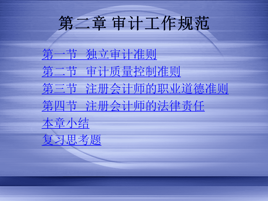 遵守职业道德的必要性和作用_遵守道德的例子_遵守职业礼仪有哪些作用