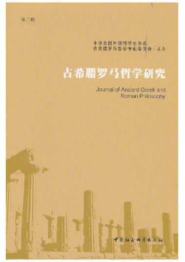 希腊化时期名词解释_解释名词 染色体_希腊古典时期雕塑人物