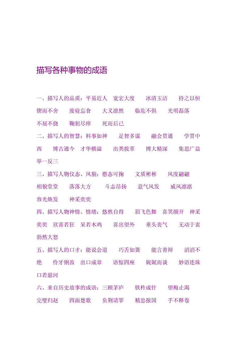 量体裁衣违背了什么哲学道理_马克思的哲学故事和道理_曾子衣敝衣以耕道理