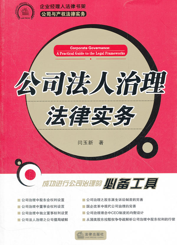 法律基础理论是什么_有哪些理论是扎根理论得出的_安全生产法律中基础法律是