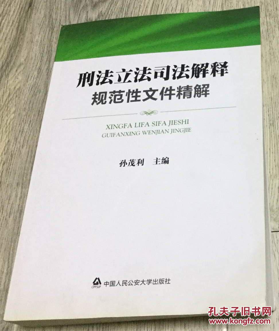 其他法律是宪法的基础_法律是发挥道德作用的基础_法律基础理论是什么