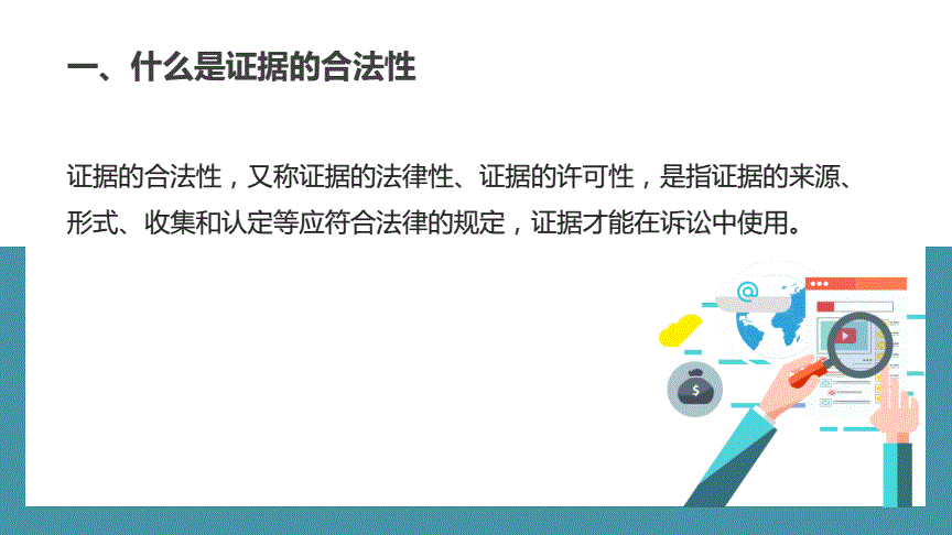 法律基础理论是什么_理论是基础_4ps理论是客户开发理论吗