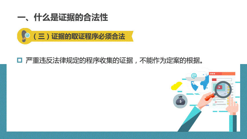 法律基础理论是什么_理论是基础_4ps理论是客户开发理论吗