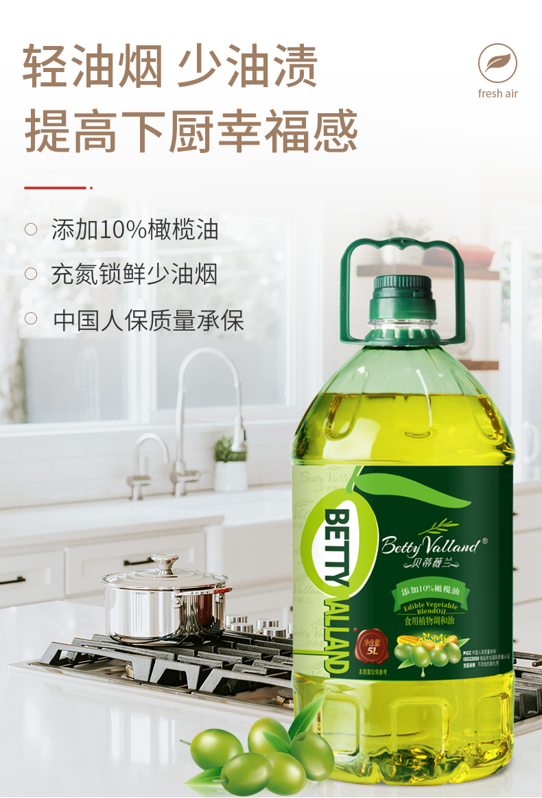 转基因油有哪些牌子_有两桶油甲桶油的质量是乙桶油_现有转bt基因抗虫棉