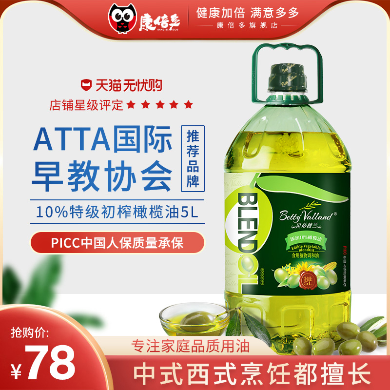 现有转bt基因抗虫棉_转基因油有哪些牌子_有两桶油甲桶油的质量是乙桶油