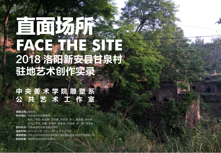 西方当代艺术审美性十六讲_西方美学史上的审美类型_当代审美文化的快餐性