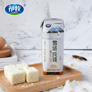 怀孕喝博农牛奶好不_精牛奶农技巧_新农牛奶有问题吗