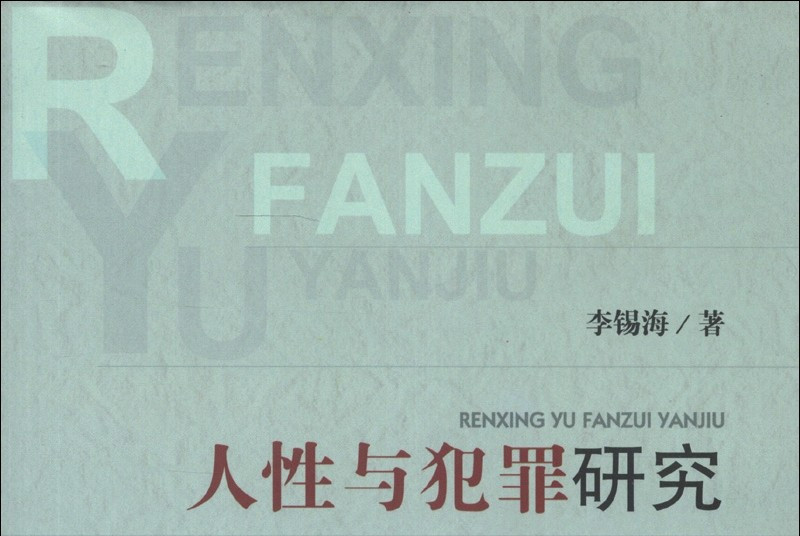 禅宗对传统美学思想的影响_网络文学对传统文学的影响_中国传统刑法文化及当下影响