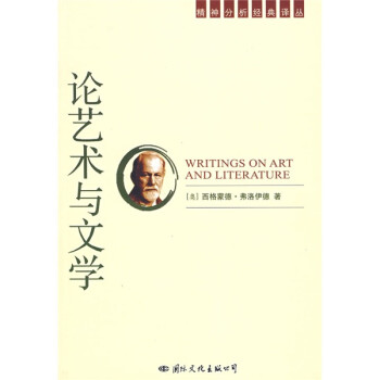 后理论时代与文学批评转型：巴赫金对话批评理论研究_巴赫金对话理论评价_狂欢诗学巴赫金文学思想研究