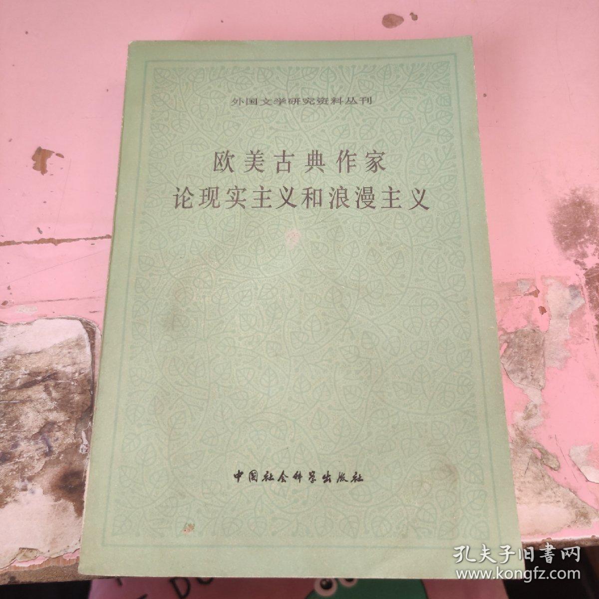 狂欢诗学巴赫金文学思想研究_巴赫金对话理论评价_后理论时代与文学批评转型：巴赫金对话批评理论研究