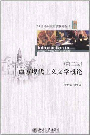 后理论时代与文学批评转型：巴赫金对话批评理论研究_狂欢诗学巴赫金文学思想研究_巴赫金对话理论评价