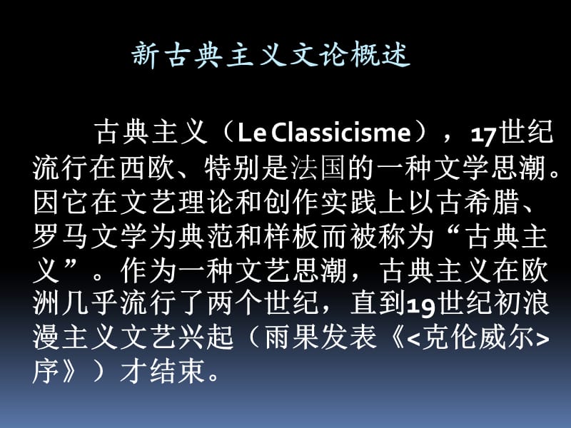 狂欢诗学巴赫金文学思想研究_巴赫金对话理论评价_后理论时代与文学批评转型：巴赫金对话批评理论研究