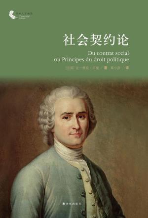 以道德为底线以法律为准绳_社会道德以什么为重点_从道德分析社会公共安全