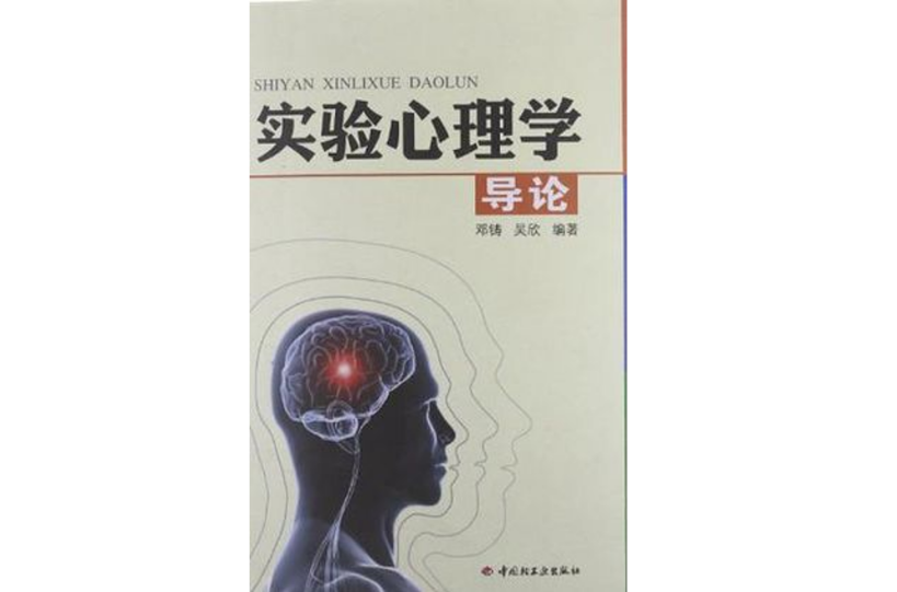 比较优势理论到新贸易理论发展之浅析_心理学 自我发展理论_巨婴心理 理论
