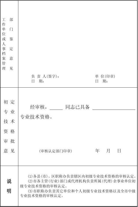 思想道德修养与法律实践_大道至简软件工程实践思想_思想政治社会实践报告