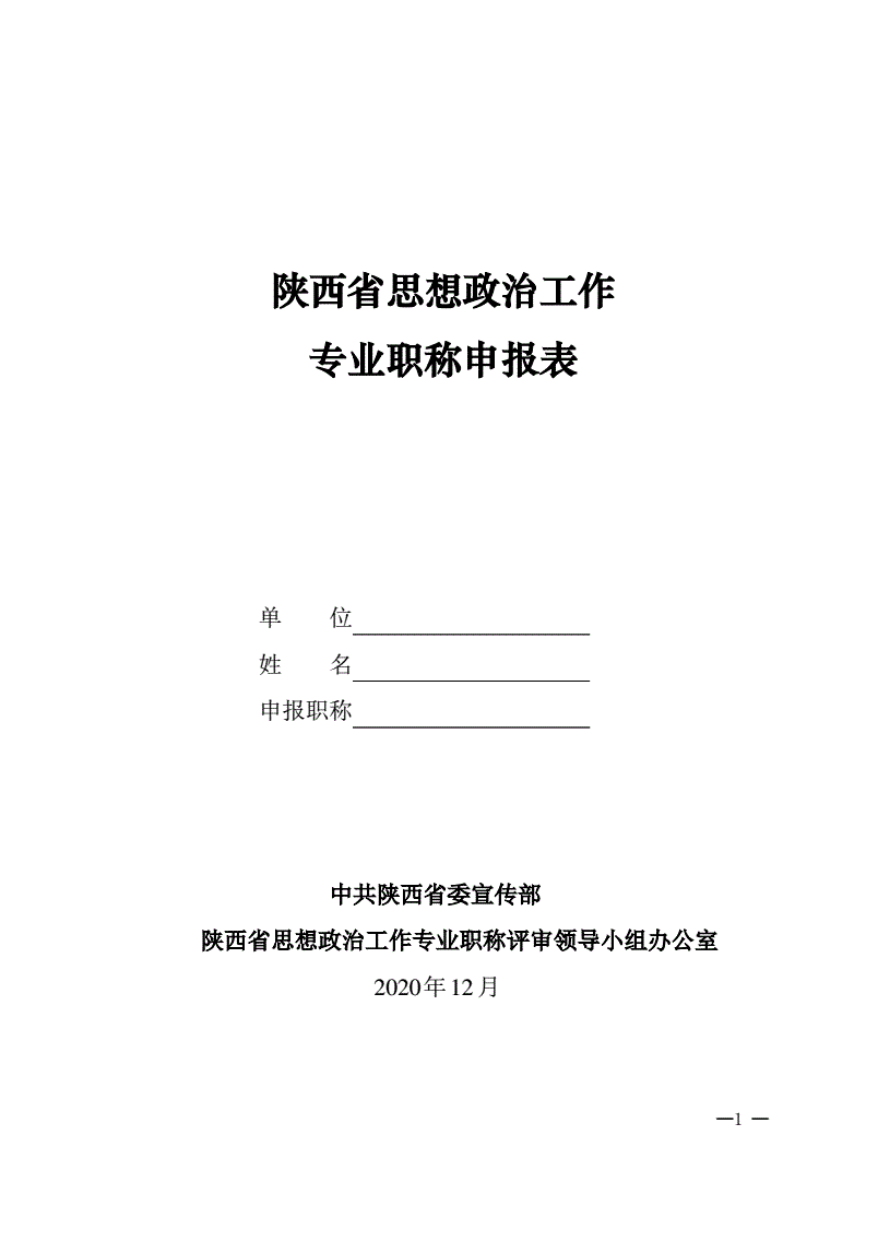 思想政治社会实践报告_大道至简软件工程实践思想_思想道德修养与法律实践