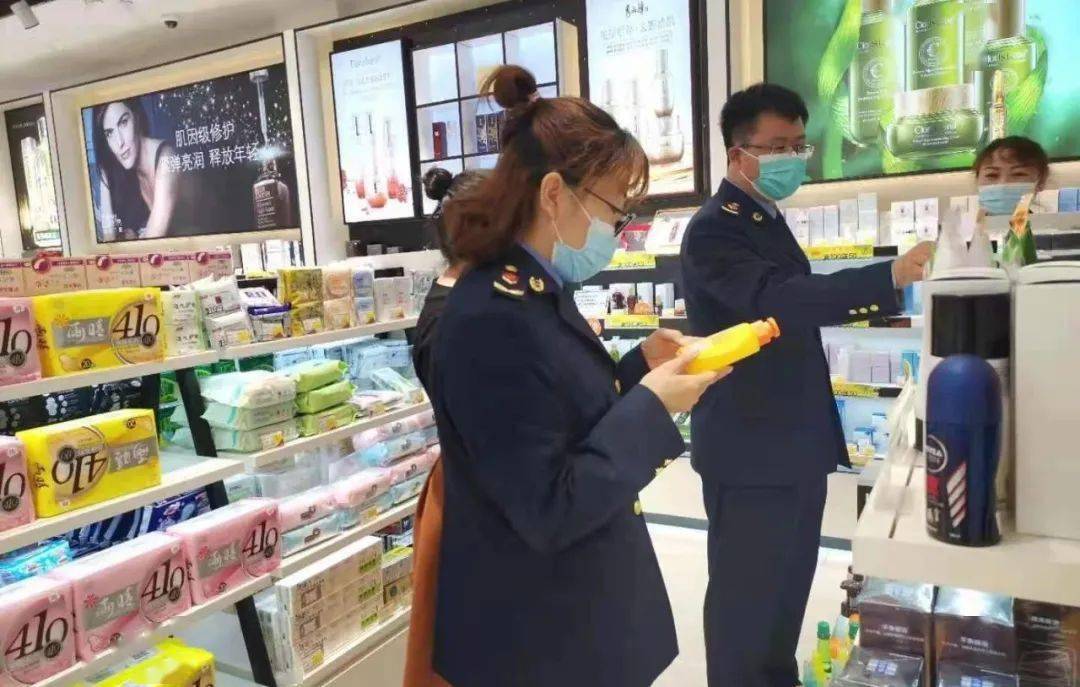 保健食品化妆品监管典型经验_保健化妆品监管平台_淘宝对保健品有监管吗