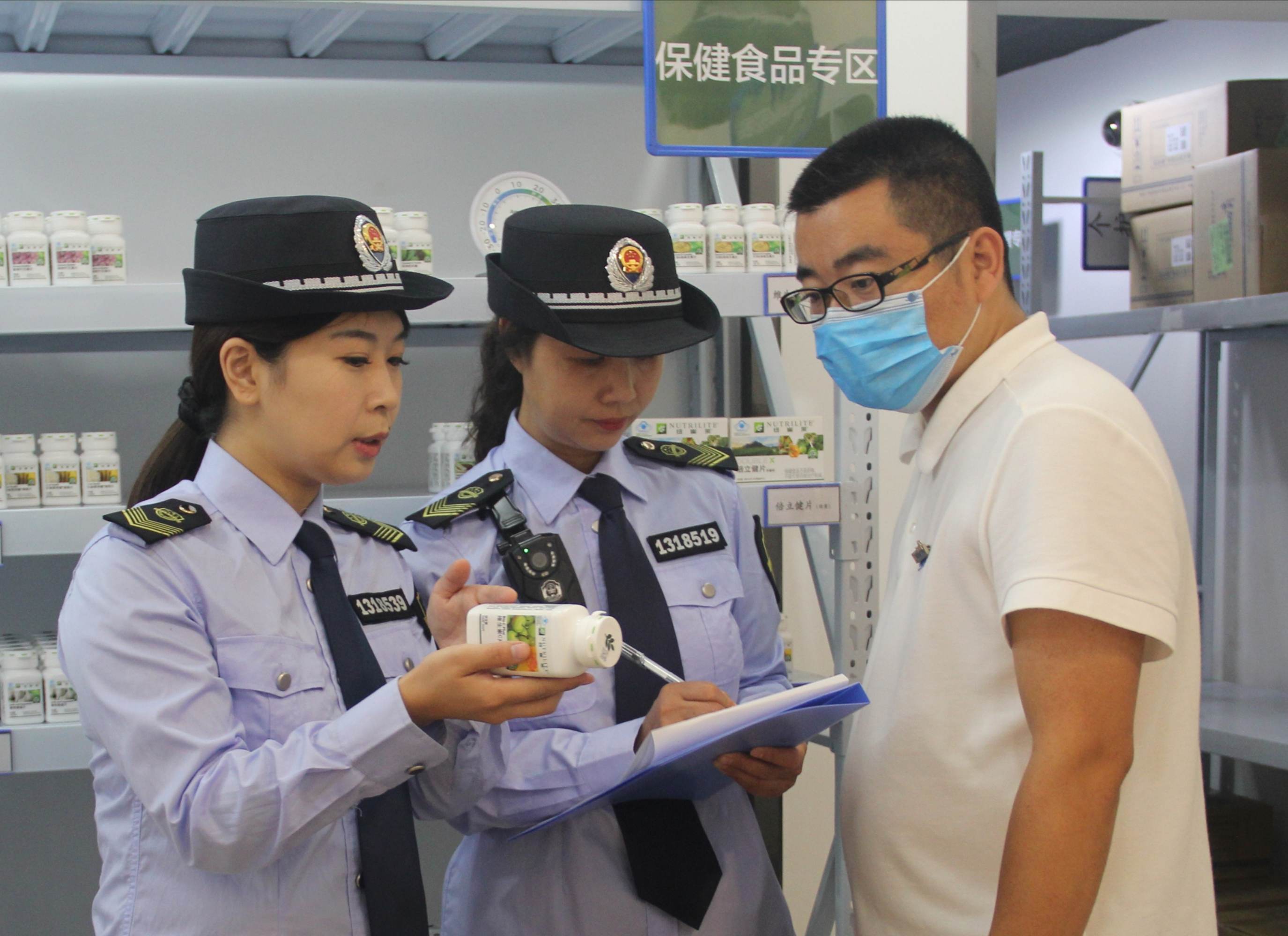 保健化妆品监管平台_保健器械 国家监管_保健食品化妆品监管典型经验
