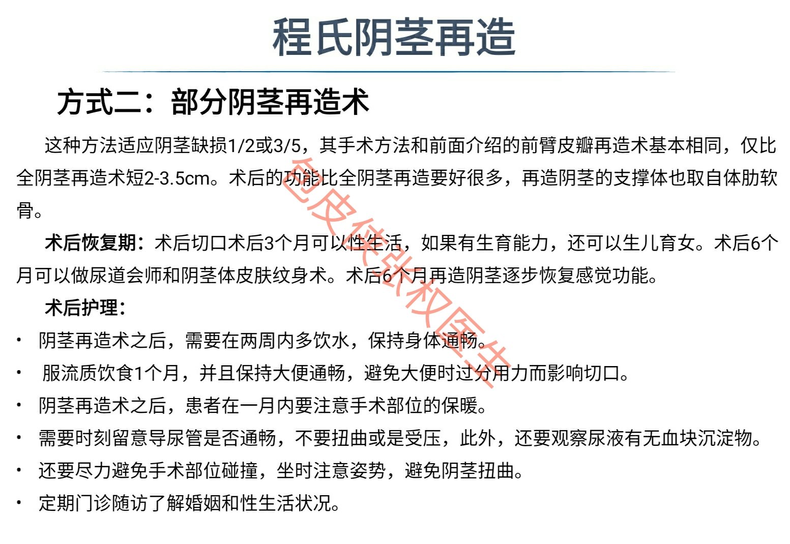 男人补肾吃参桂鹿茸丸_男人吃西洋参对性功能好吗_西洋参与须花参的区别