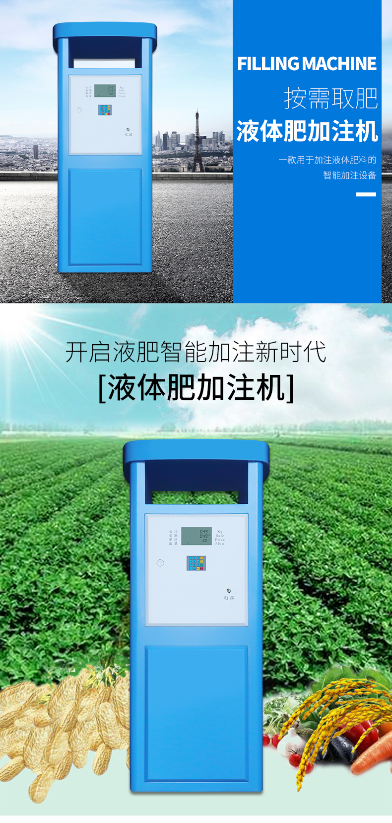 加肥加大码女装店_想开个液体加肥站_加大加肥冰丝女大开中长开衫