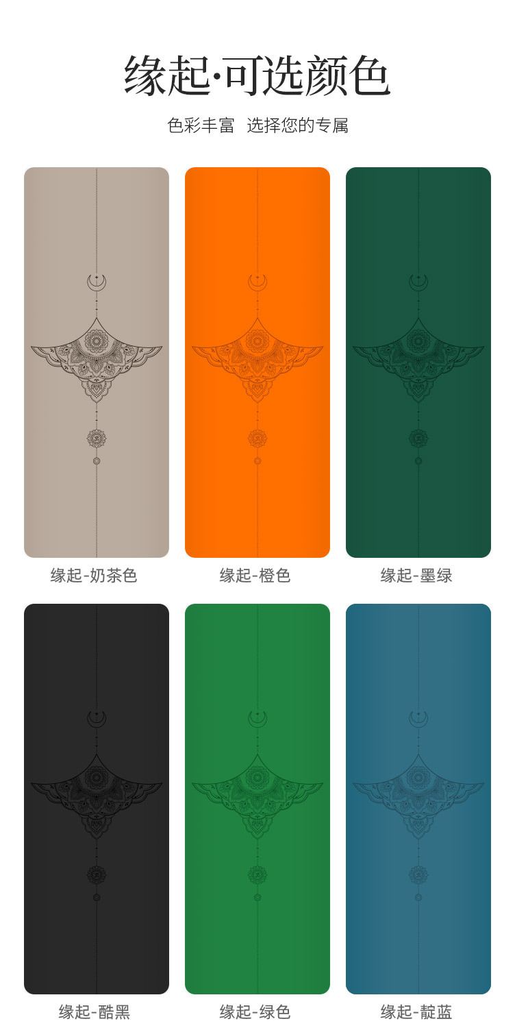 瑜伽垫有味道怎么办_瑜伽办月卡还是办年卡_瑜伽练功垫