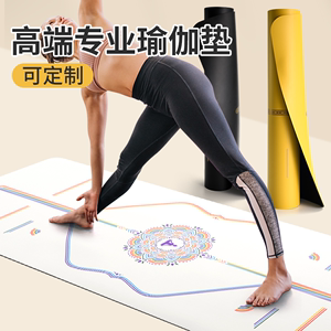 瑜伽练功垫_瑜伽办月卡还是办年卡_瑜伽垫有味道怎么办