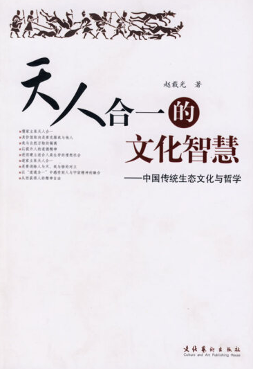 趣味科学对孩子影响_影响科学决策的因素有哪些_天人合一对科学技术的发展影响