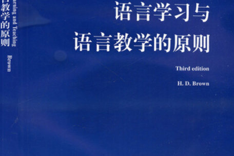 金无足赤人无完人的体现在人员甄选上的原则_体现启发性原则的名言_纪律处分条例体现原则