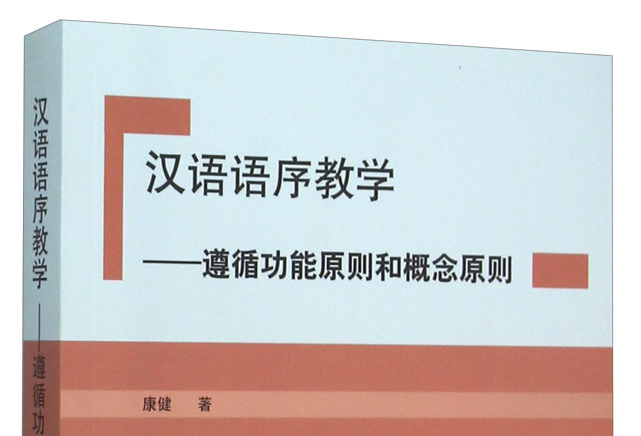 体现启发性原则的名言_纪律处分条例体现原则_金无足赤人无完人的体现在人员甄选上的原则