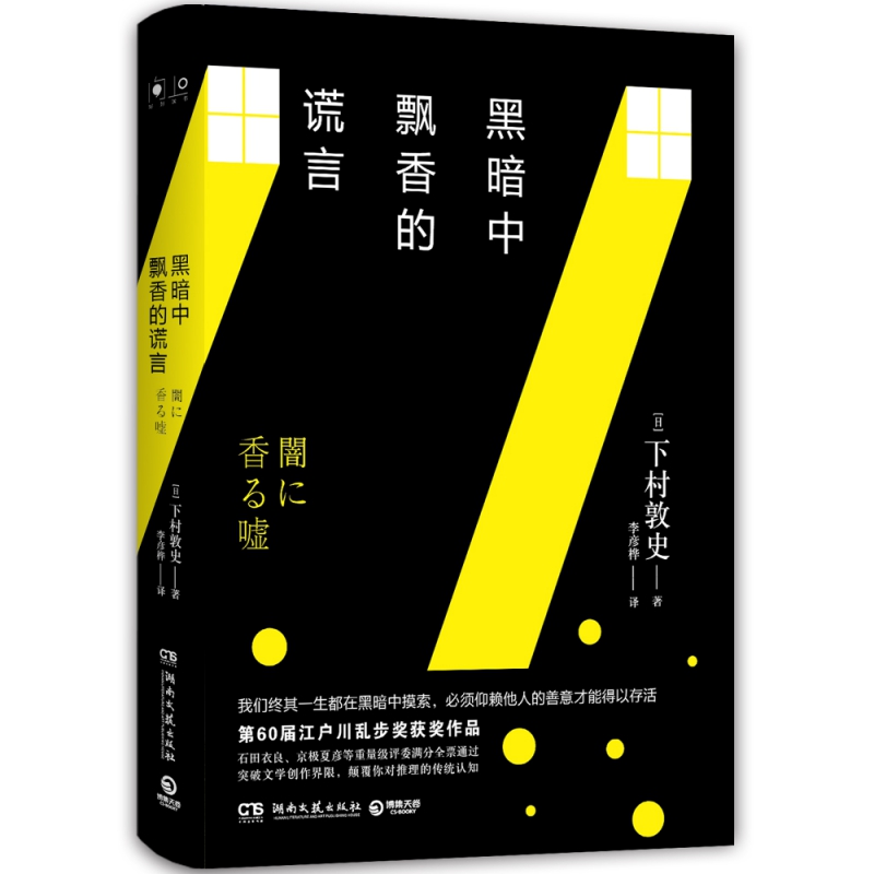 生活中需要善意的谎言事例_善意谎言例子_生活中需要善意的谎言的事例,道理,名言,总结