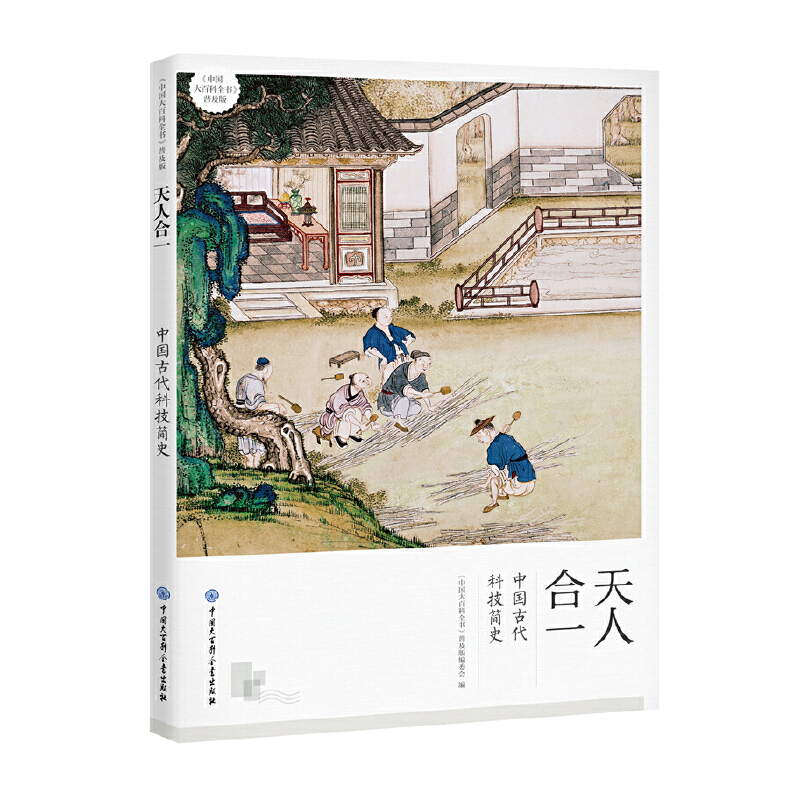 九合一选举对大陆和台湾关系的影响_影响世界进程科学事件_天人合一对科学技术的发展影响