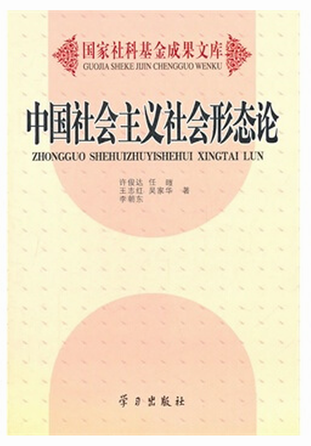 如何理解美是多样性统一_美性中文网美性综合网_壳牌统一黄志昌 经销商是统一大军的先锋