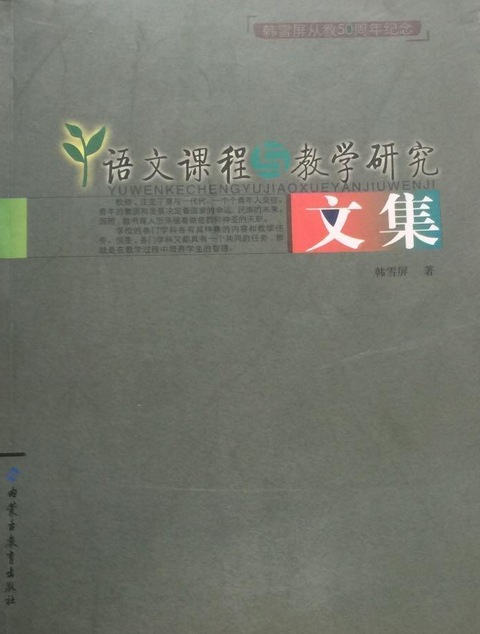 如何理解美是多样性统一_钱塘湖春行理解性默写_夜雨寄北理解性默写