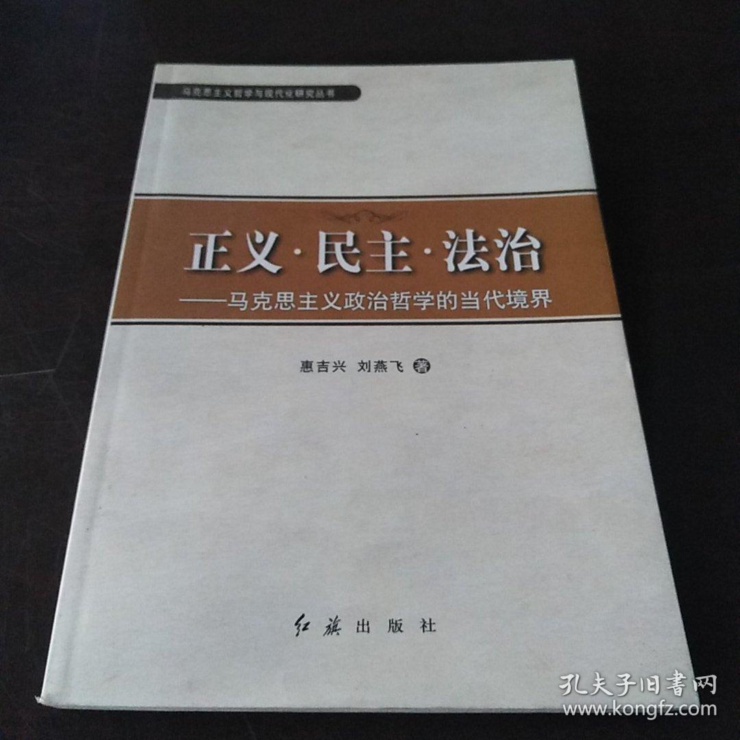 如何建设社会主义现代化社会_建设社会主义和谐社会的总体思路是什么_社会主义和谐社会建设要依赖于