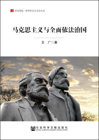 社会主义和谐社会建设要依赖于_建设社会主义和谐社会的总体思路是什么_如何建设社会主义现代化社会