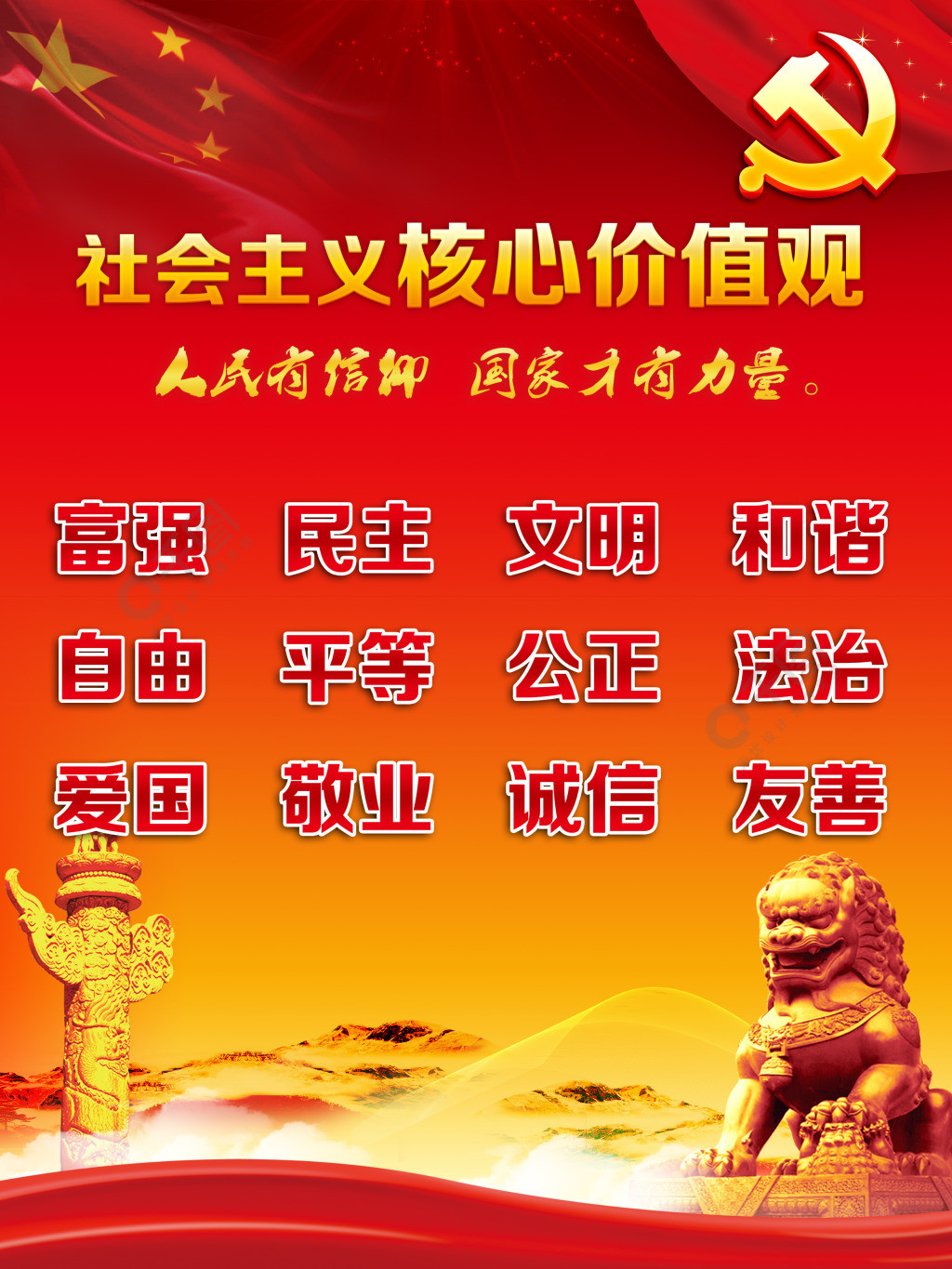 历代经济变革得失 知乎_社会管理创新与刑法变革_经济社会变革对人价值观的影响
