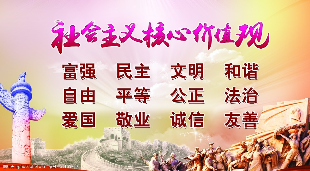 历代经济变革得失 电子书_变革社会中的社会心态_经济社会变革对人价值观的影响