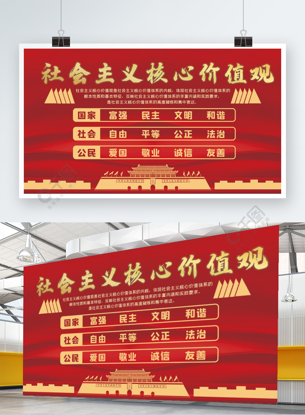 社会管理创新与刑法变革_历代经济变革得失 电子书_经济社会变革对人价值观的影响