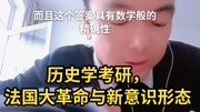 物质决定意识 经济基础决定上层建筑_社会意识并不决定社会存在_思路决定出路思维决定存在