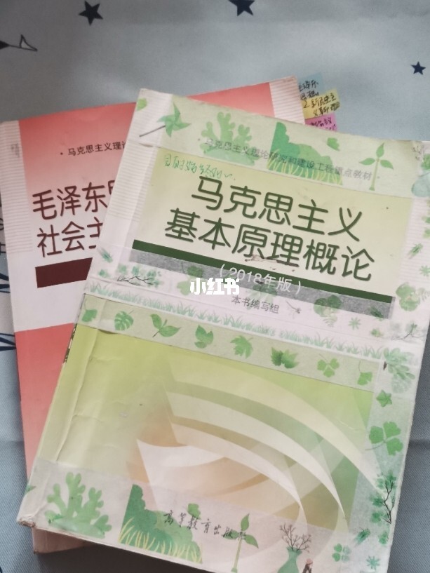 物质决定意识 经济基础决定上层建筑_思路决定出路思维决定存在_社会意识并不决定社会存在