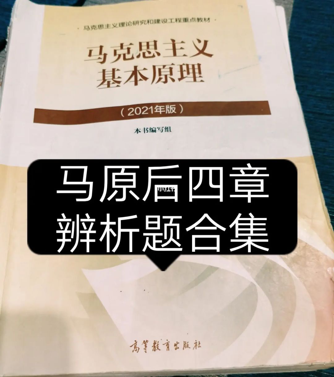 社会意识并不决定社会存在_物质决定意识 经济基础决定上层建筑_思路决定出路思维决定存在