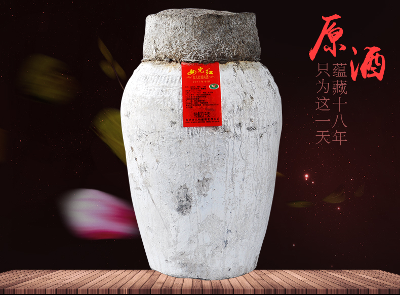 女儿红可以长期存放吗_旱獭油怎么长期存放_酸辣萝卜条可长期存放