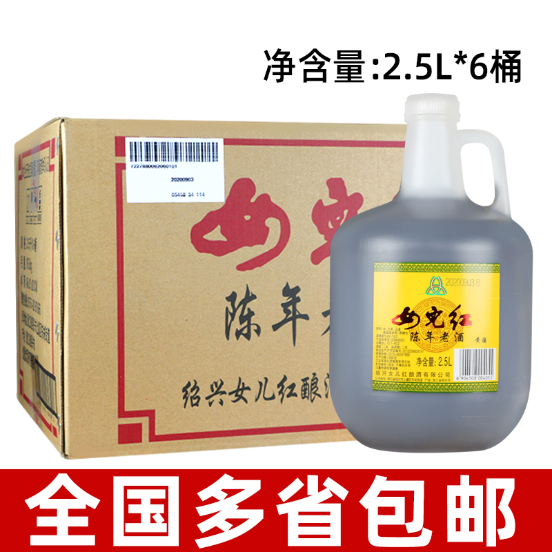 旱獭油怎么长期存放_酸辣萝卜条可长期存放_女儿红可以长期存放吗