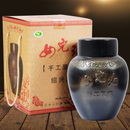 女儿红可以长期存放吗_旱獭油怎么长期存放_酸辣萝卜条可长期存放