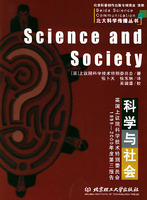 美国印第安纳大学认知科学和哲学_对世界的科学认知_美国还有印第安人吗