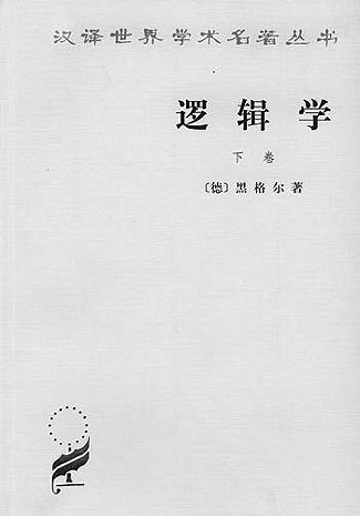 休谟哲学认知论解读_美国印第安纳大学认知科学和哲学_认知神经科学研究所