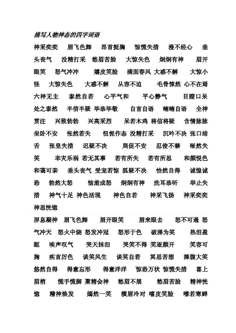 正能量一词谁提出来的_龙珠激斗能量结晶怎么来_正能量网络热词