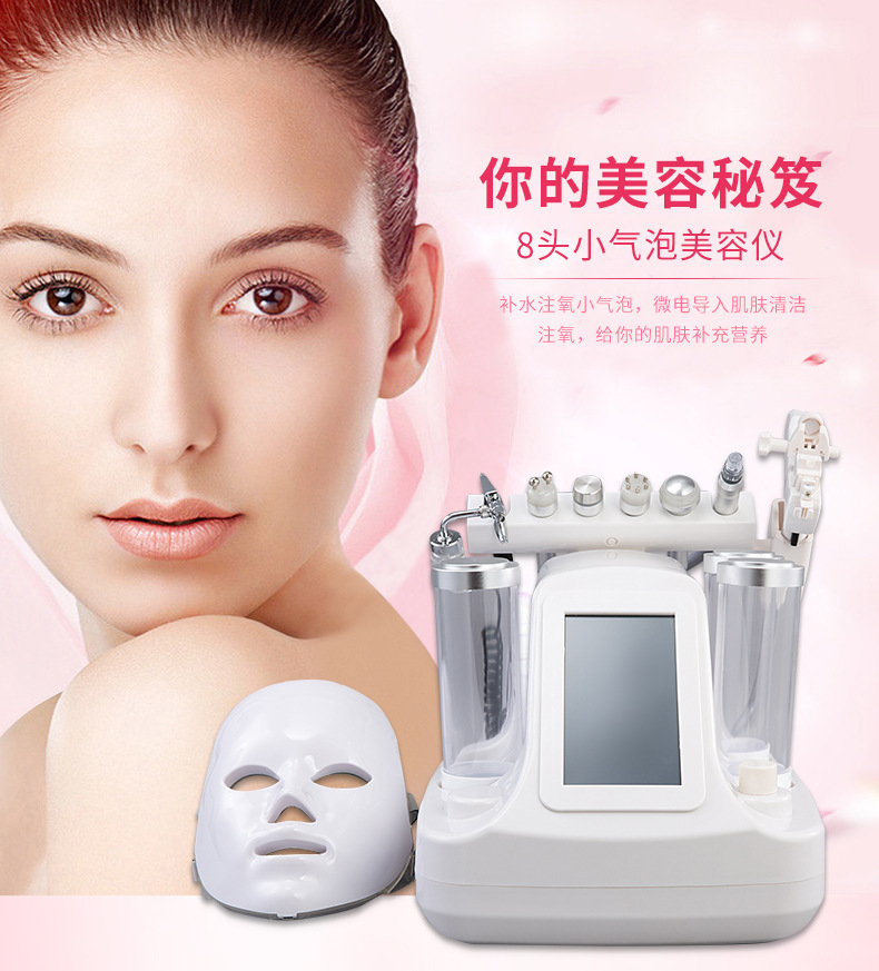 潍坊美容冠名院华贝_美容院的小气泡有用吗_澳门镜湖医院美容